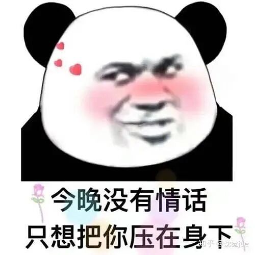 【两性】在床上说这些，让她一“湿”到底（组图） - 4