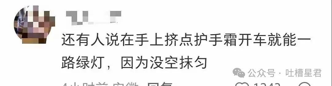 【爆笑】“原来运气是有守恒定律的...？”哈哈哈有些东西还是太神奇了！（组图） - 10