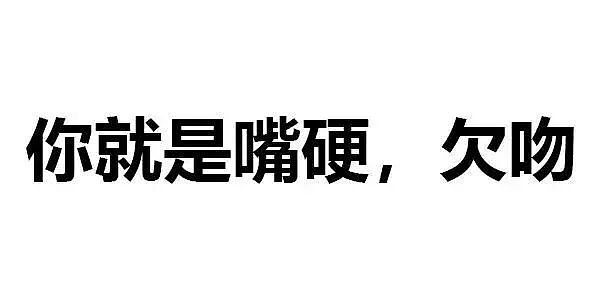 【两性】在床上说这些，让她一“湿”到底（组图） - 9