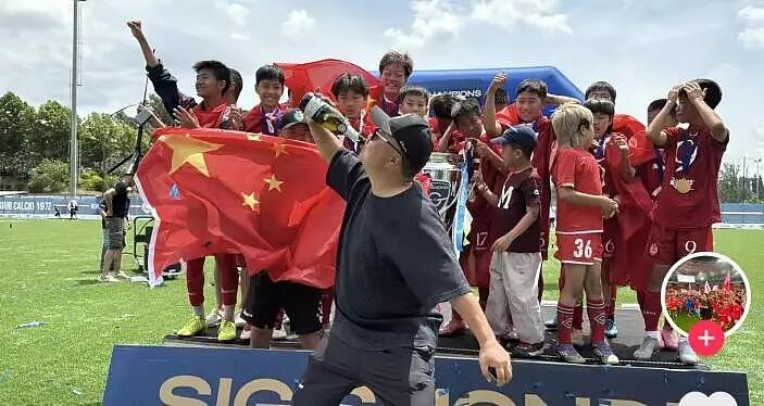 【情感】9年投入5800万，带中国少年夺冠“小世界杯”，妻子曾卖金项链支持（组图） - 13
