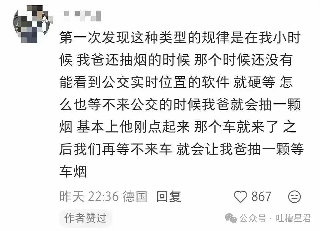 【爆笑】“原来运气是有守恒定律的...？”哈哈哈有些东西还是太神奇了！（组图） - 8