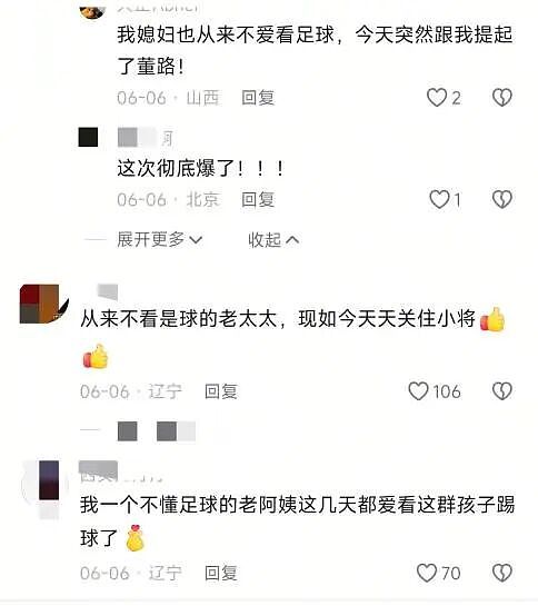 【情感】9年投入5800万，带中国少年夺冠“小世界杯”，妻子曾卖金项链支持（组图） - 25