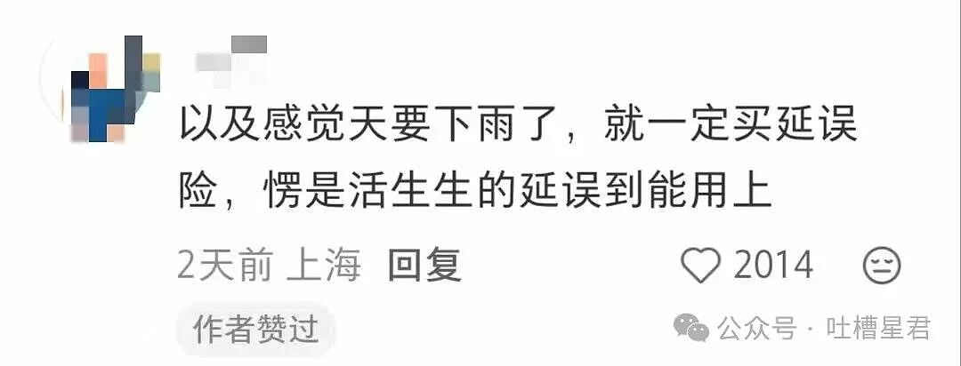 【爆笑】“原来运气是有守恒定律的...？”哈哈哈有些东西还是太神奇了！（组图） - 5