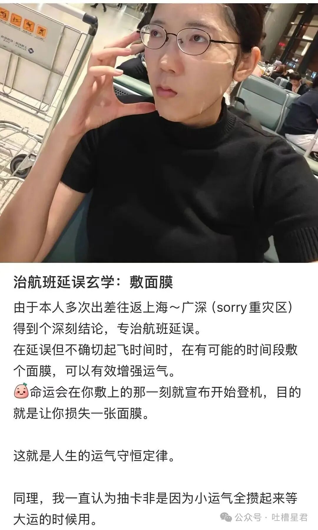 【爆笑】“原来运气是有守恒定律的...？”哈哈哈有些东西还是太神奇了！（组图） - 3