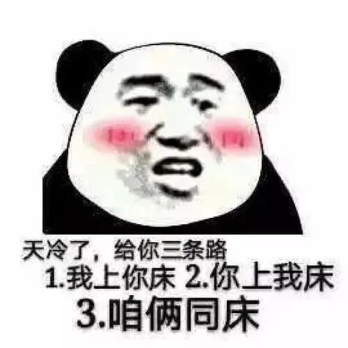【两性】在床上说这些，让她一“湿”到底（组图） - 8