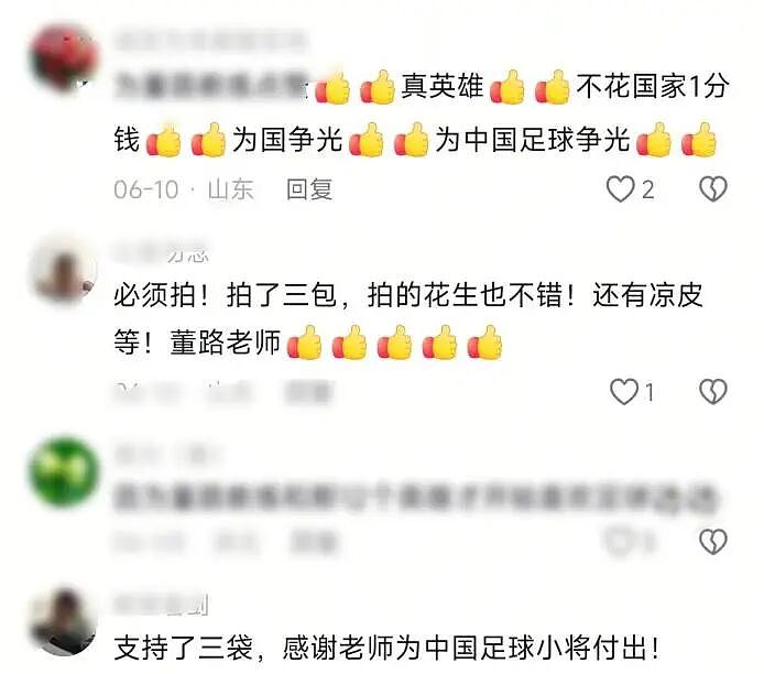 【情感】9年投入5800万，带中国少年夺冠“小世界杯”，妻子曾卖金项链支持（组图） - 26