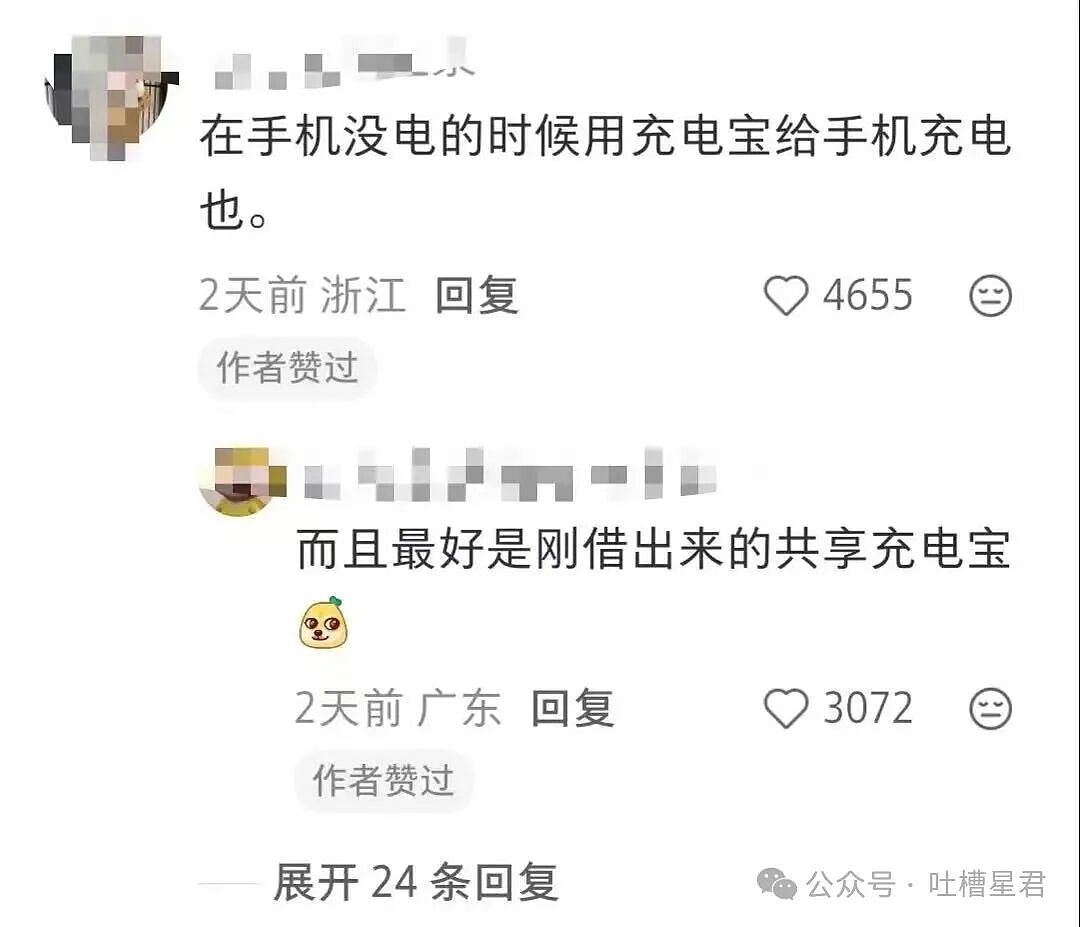 【爆笑】“原来运气是有守恒定律的...？”哈哈哈有些东西还是太神奇了！（组图） - 7