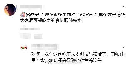 【爆笑】男领导给我三个荔枝，是想让我当2+1的意思吗？（组图） - 54
