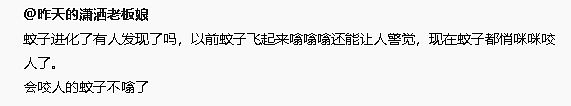 【爆笑】男领导给我三个荔枝，是想让我当2+1的意思吗？（组图） - 22