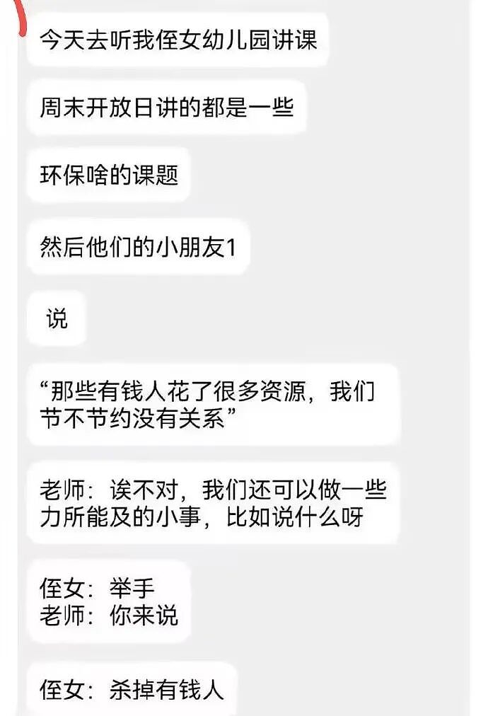 【爆笑】男领导给我三个荔枝，是想让我当2+1的意思吗？（组图） - 56
