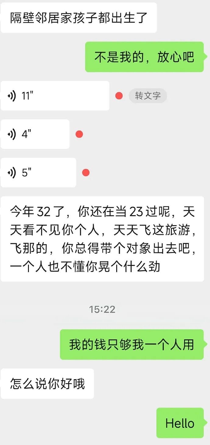 【爆笑】男领导给我三个荔枝，是想让我当2+1的意思吗？（组图） - 64