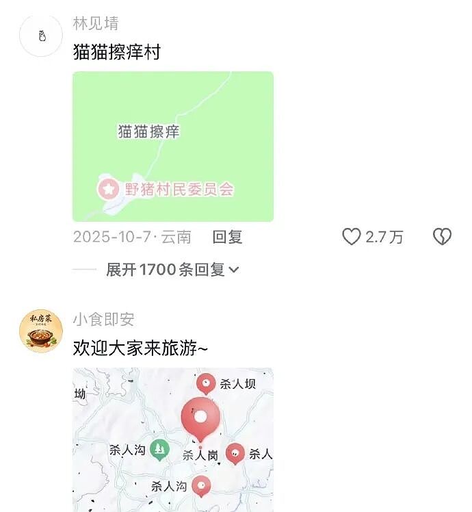 【爆笑】男领导给我三个荔枝，是想让我当2+1的意思吗？（组图） - 40