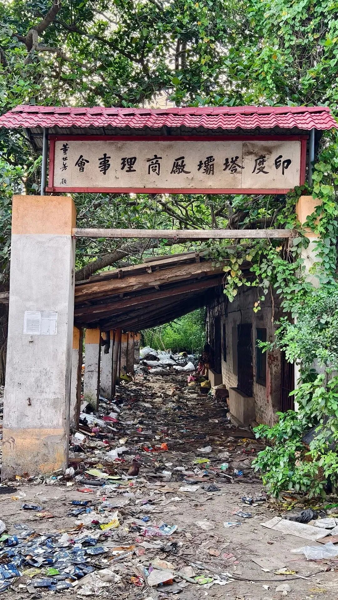 最惨唐人街！原本聚居5万华人，如今只剩不到2000人，到底发生了什么？（组图） - 5