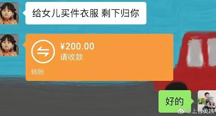 【爆笑】男领导给我三个荔枝，是想让我当2+1的意思吗？（组图） - 57