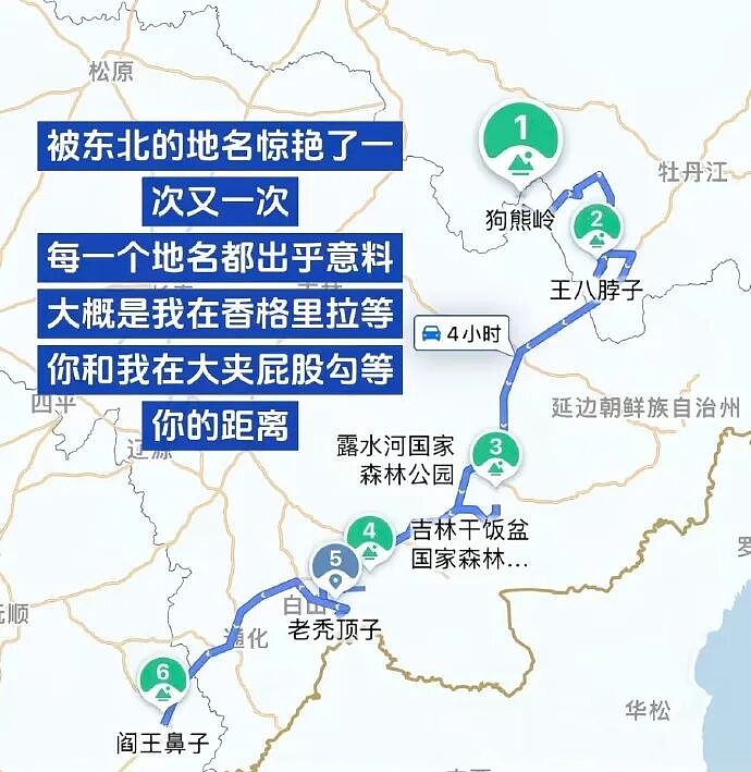 【爆笑】男领导给我三个荔枝，是想让我当2+1的意思吗？（组图） - 32