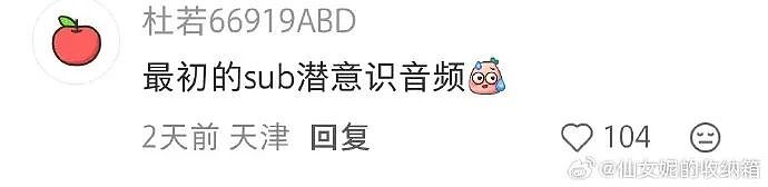 【爆笑】男领导给我三个荔枝，是想让我当2+1的意思吗？（组图） - 28