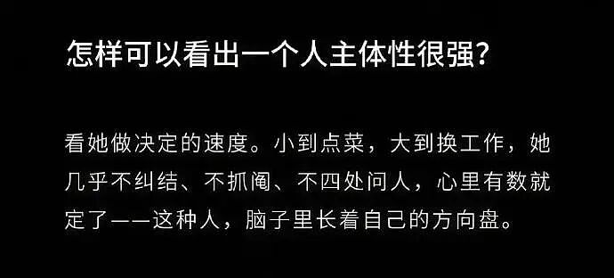 【爆笑】男领导给我三个荔枝，是想让我当2+1的意思吗？（组图） - 16