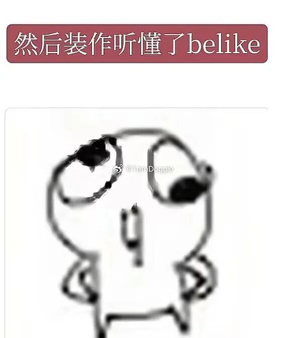 【爆笑】男领导给我三个荔枝，是想让我当2+1的意思吗？（组图） - 19