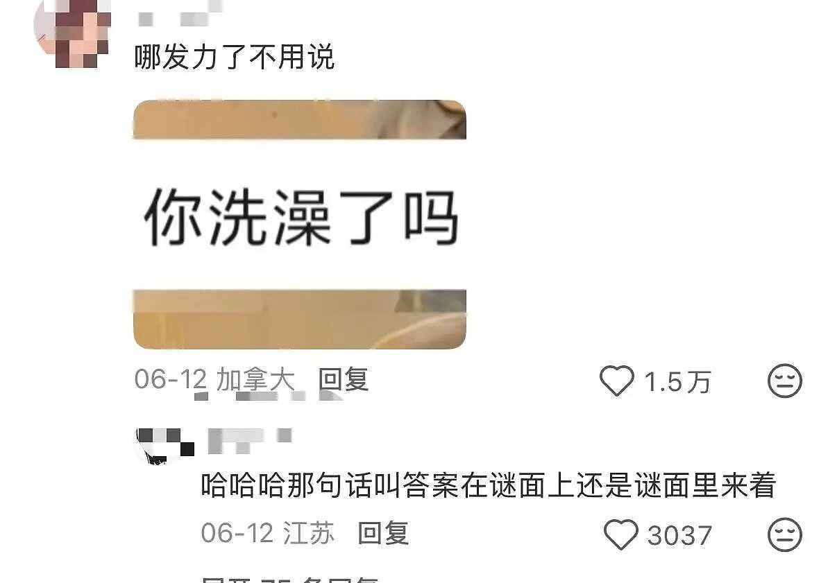 【爆笑】“只见过一次的网聊对象要跟我先婚后爱…？”哈哈哈在这签到领对象呢！（组图） - 12