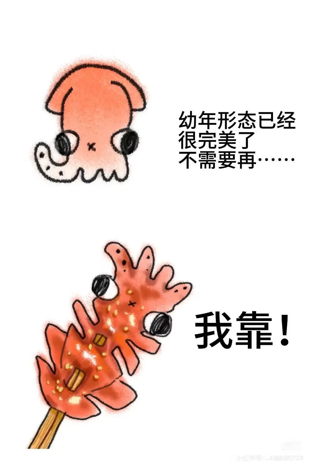 【爆笑】“只见过一次的网聊对象要跟我先婚后爱…？”哈哈哈在这签到领对象呢！（组图） - 58