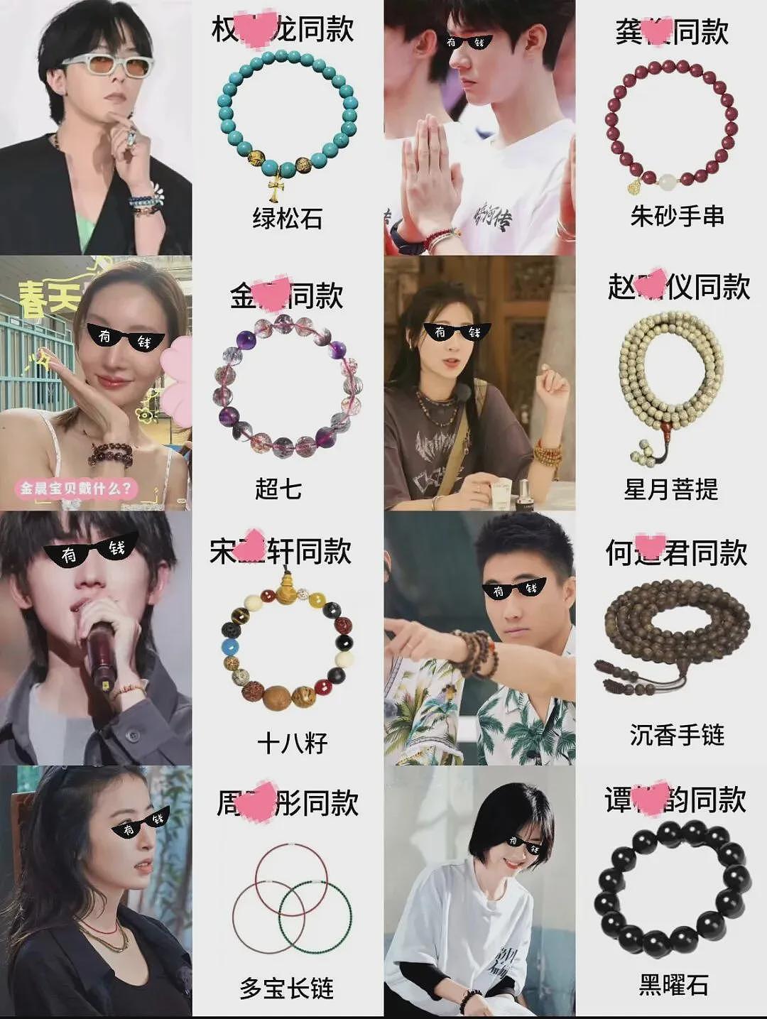 【时尚】300块的购买力太香了!5 件神仙单品一口气拿下!(组图) - 32