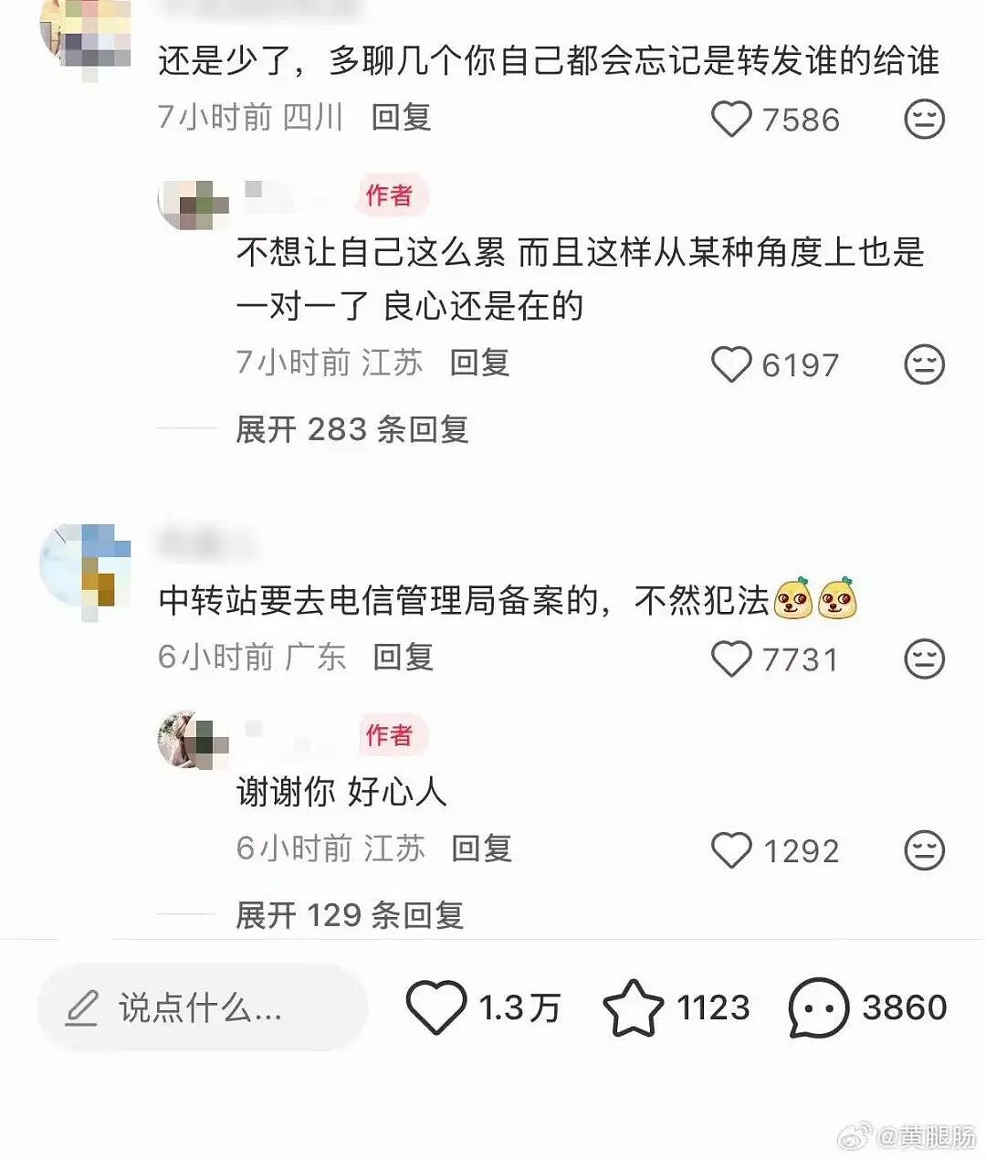 【爆笑】“只见过一次的网聊对象要跟我先婚后爱…？”哈哈哈在这签到领对象呢！（组图） - 51