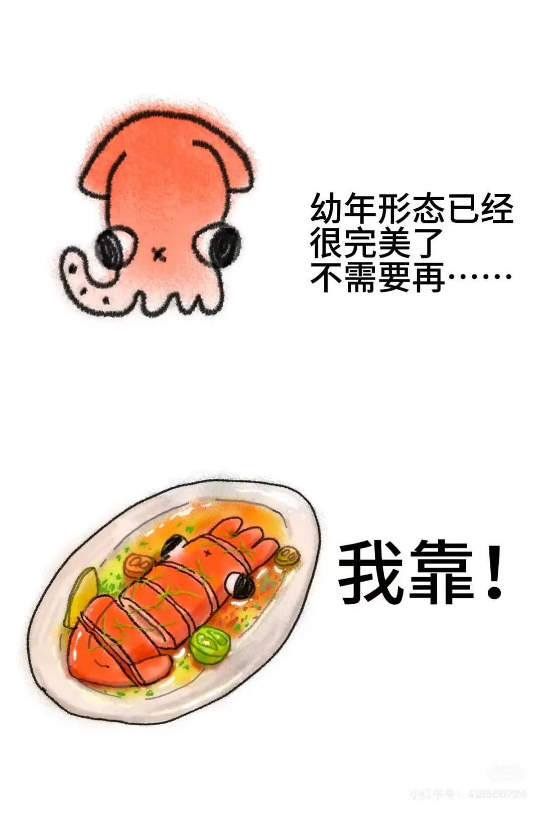 【爆笑】“只见过一次的网聊对象要跟我先婚后爱…？”哈哈哈在这签到领对象呢！（组图） - 59