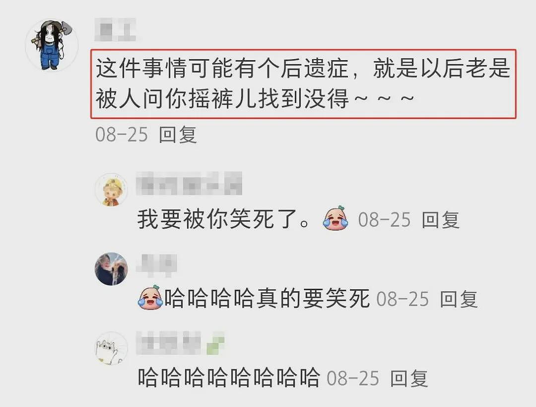 【宠物】小哥带猫去宠物店洗澡，结果收到1米8的账单？网友得知小猫名字后笑疯：早说起名要慎重呀哈哈哈 - 9