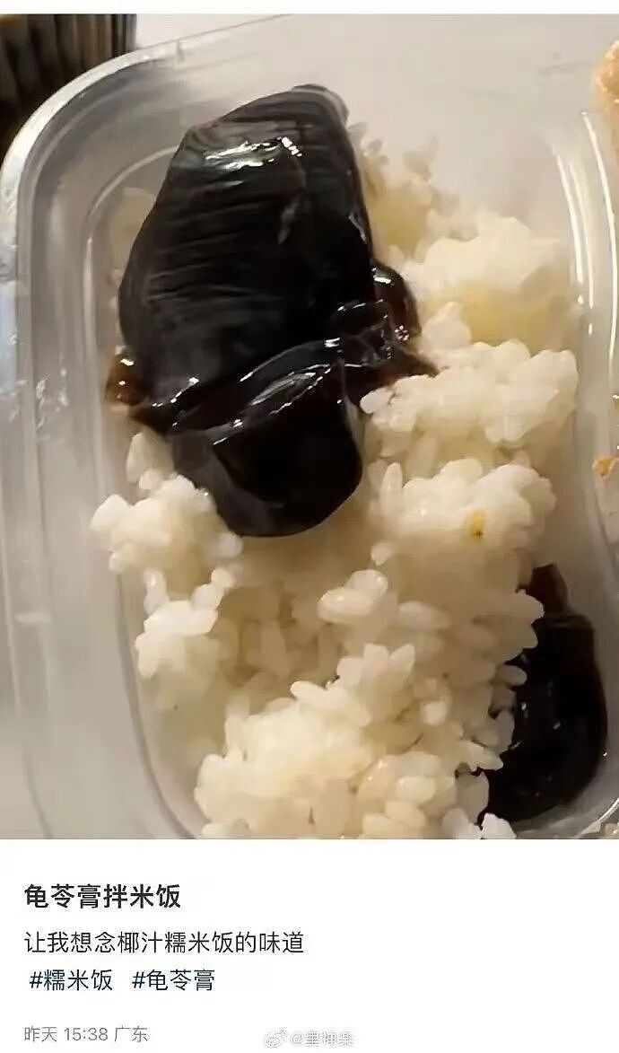【爆笑】“只见过一次的网聊对象要跟我先婚后爱…？”哈哈哈在这签到领对象呢！（组图） - 91