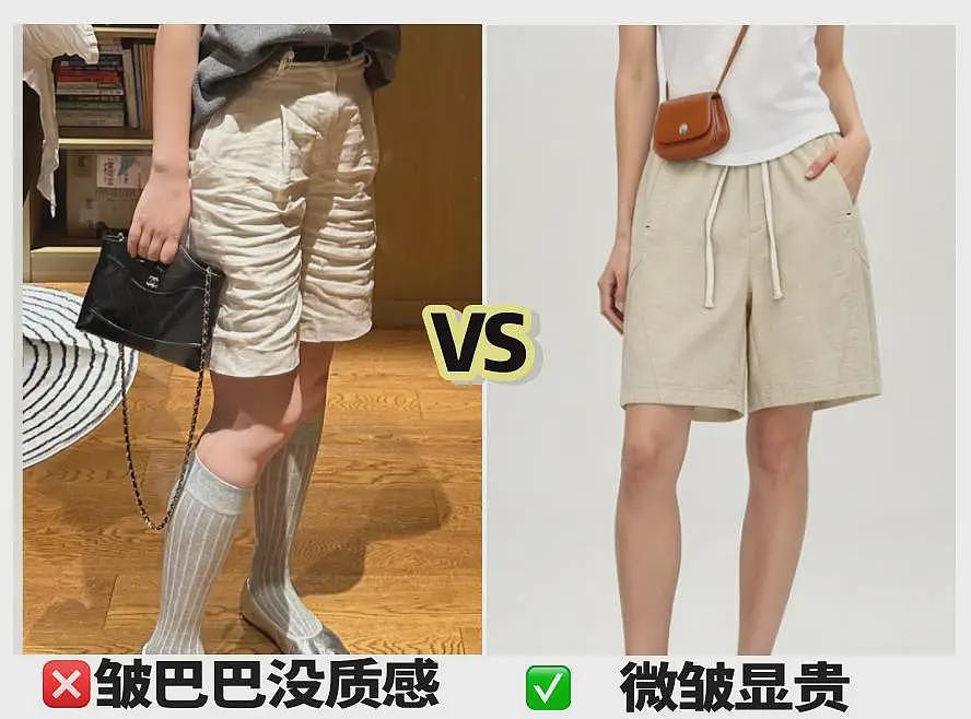 【时尚】300块的购买力太香了!5 件神仙单品一口气拿下!(组图) - 14