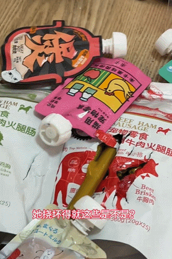 【宠物】小哥带猫去宠物店洗澡，结果收到1米8的账单？网友得知小猫名字后笑疯：早说起名要慎重呀哈哈哈 - 4