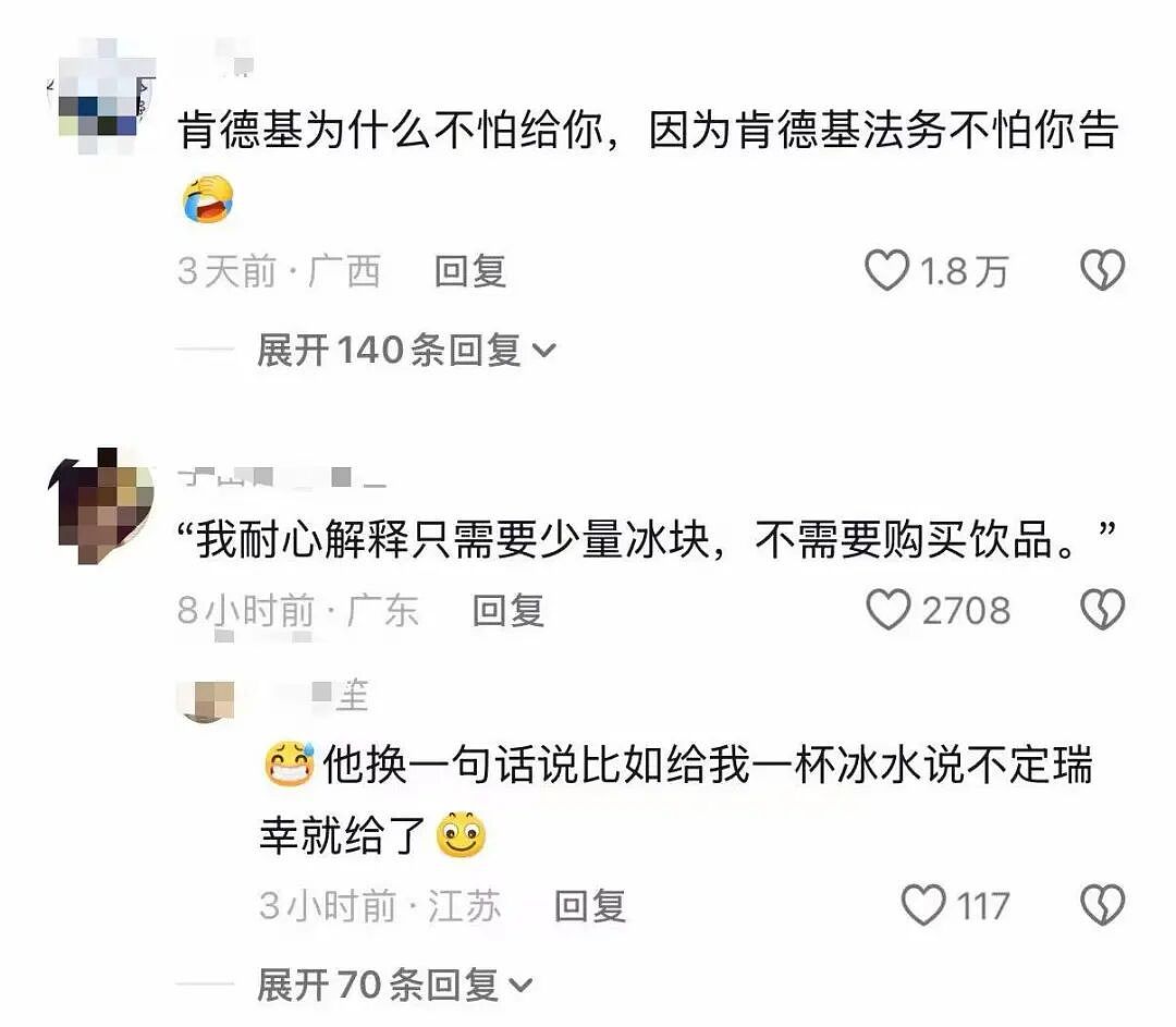 【爆笑】“只见过一次的网聊对象要跟我先婚后爱…？”哈哈哈在这签到领对象呢！（组图） - 30