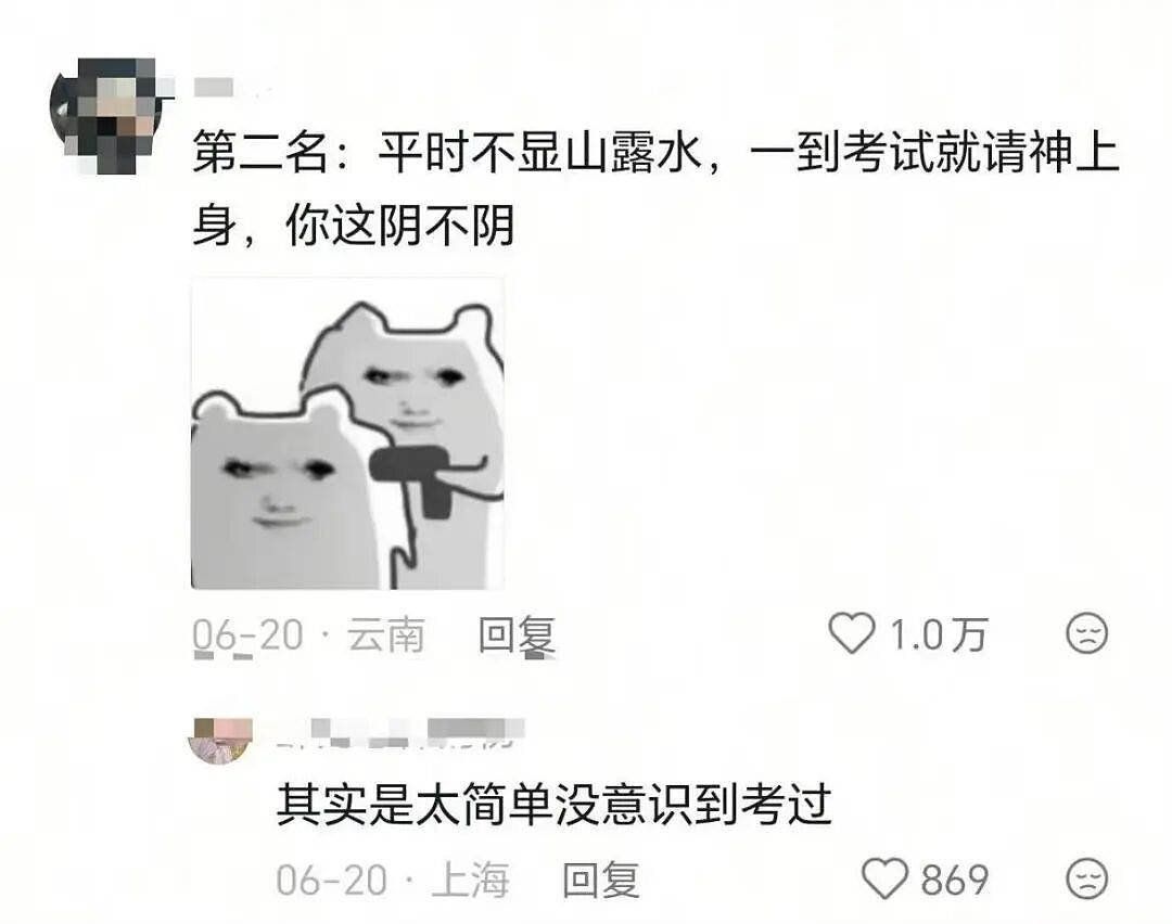 【爆笑】“只见过一次的网聊对象要跟我先婚后爱…？”哈哈哈在这签到领对象呢！（组图） - 38