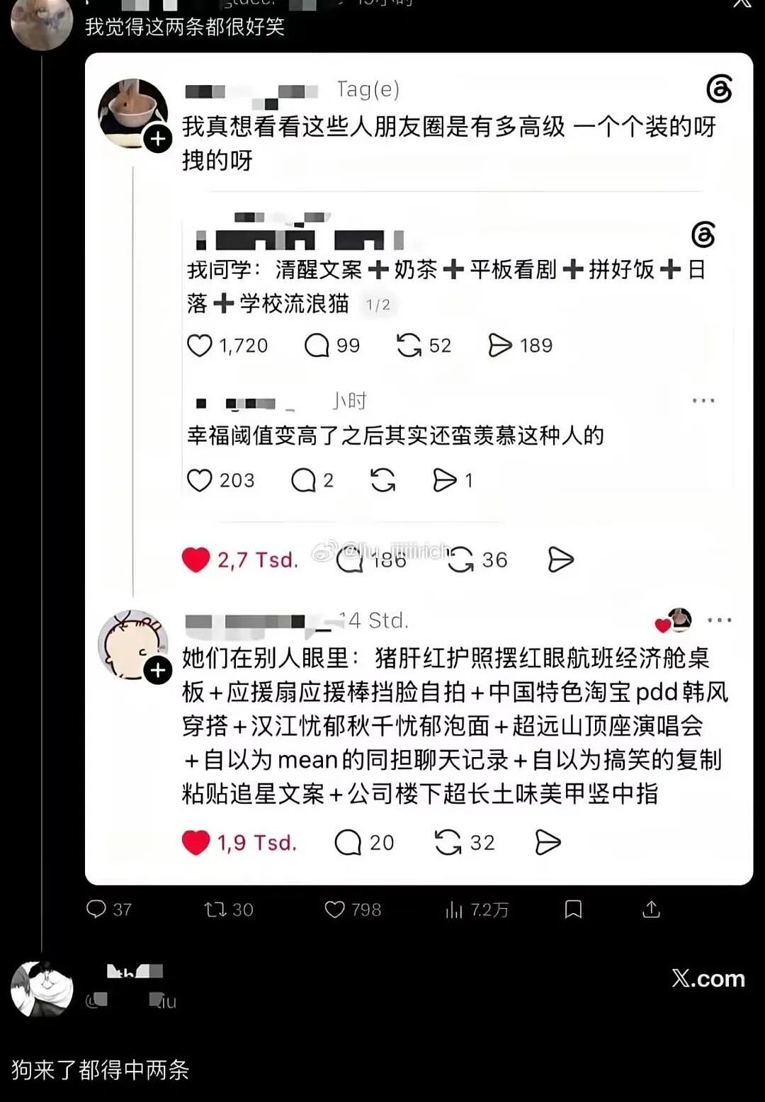 【爆笑】“只见过一次的网聊对象要跟我先婚后爱…？”哈哈哈在这签到领对象呢！（组图） - 18