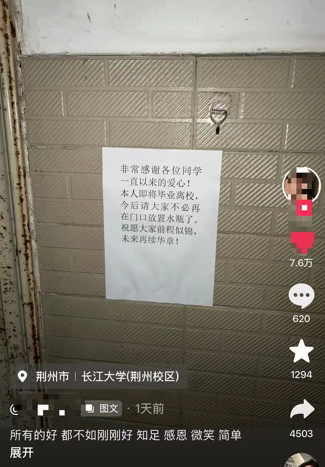 【爆笑】“只见过一次的网聊对象要跟我先婚后爱…？”哈哈哈在这签到领对象呢！（组图） - 32