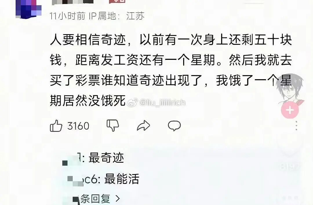 【爆笑】“只见过一次的网聊对象要跟我先婚后爱…？”哈哈哈在这签到领对象呢！（组图） - 20