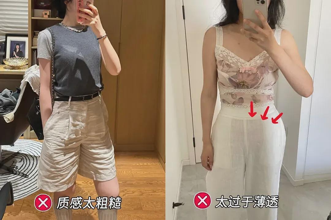 【时尚】300块的购买力太香了!5 件神仙单品一口气拿下!(组图) - 10