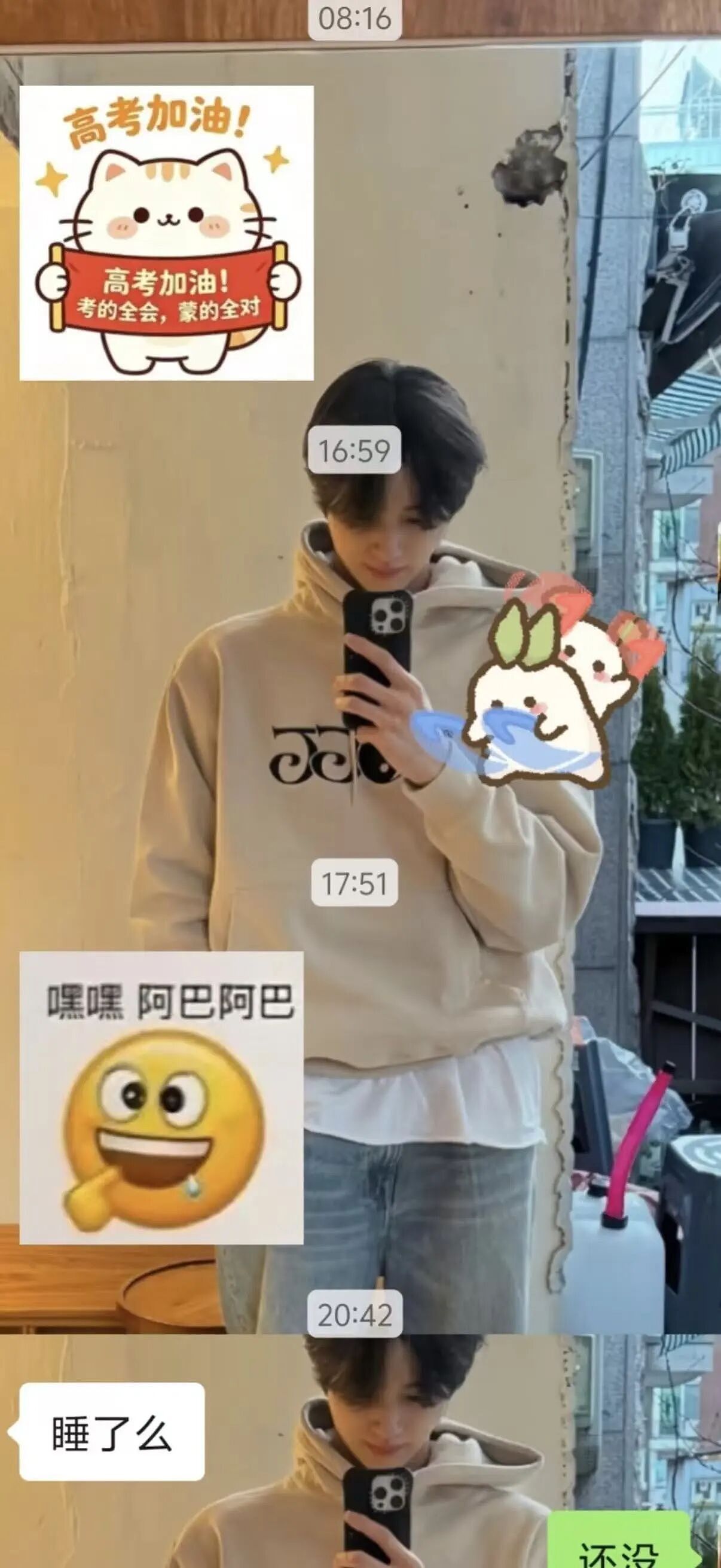 【爆笑】“只见过一次的网聊对象要跟我先婚后爱…？”哈哈哈在这签到领对象呢！（组图） - 2