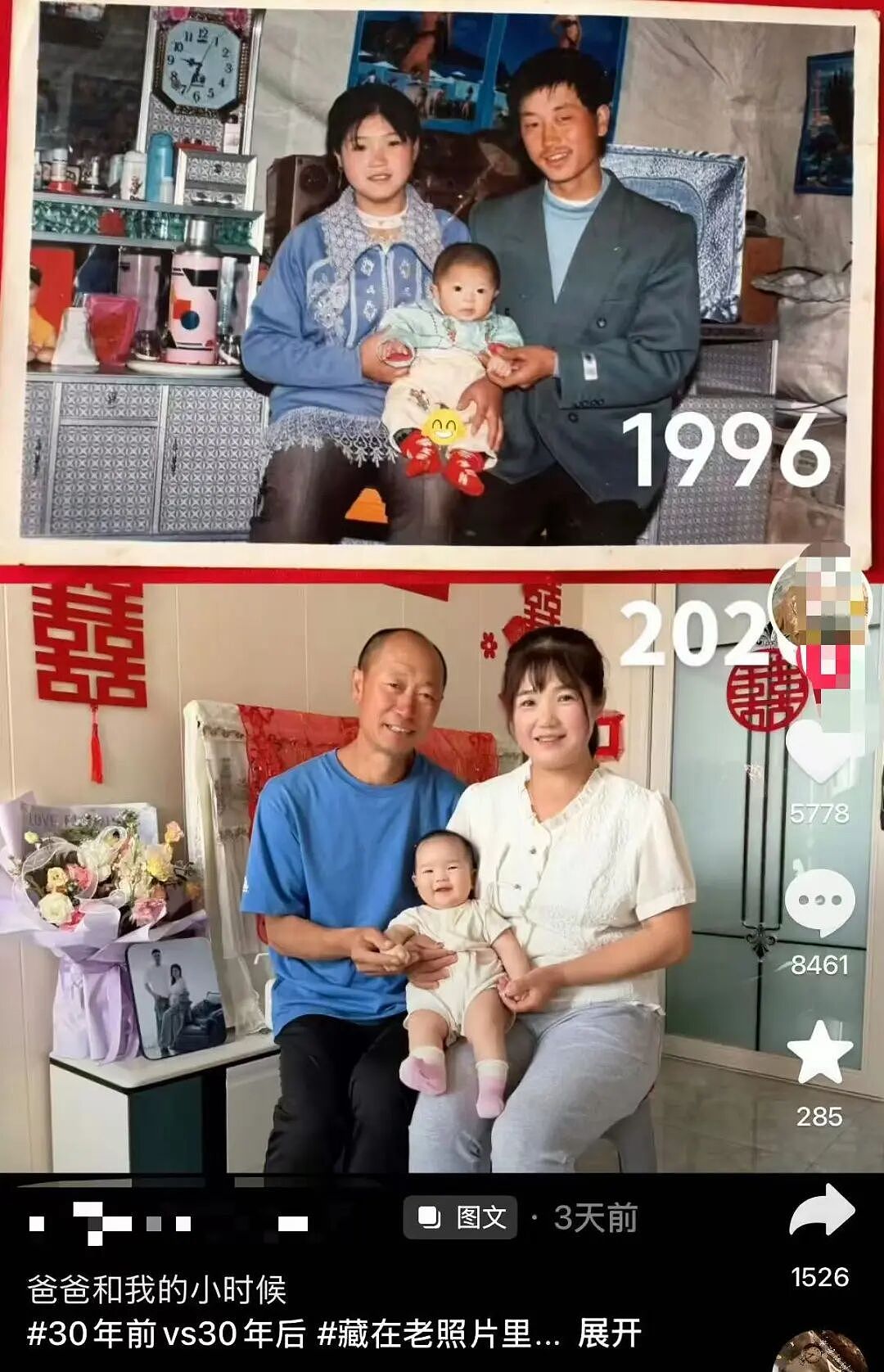 【爆笑】“只见过一次的网聊对象要跟我先婚后爱…？”哈哈哈在这签到领对象呢！（组图） - 95