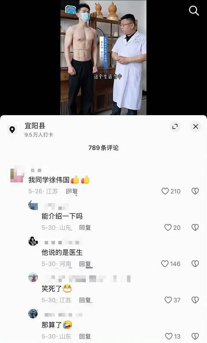【爆笑】“只见过一次的网聊对象要跟我先婚后爱…？”哈哈哈在这签到领对象呢！（组图） - 61
