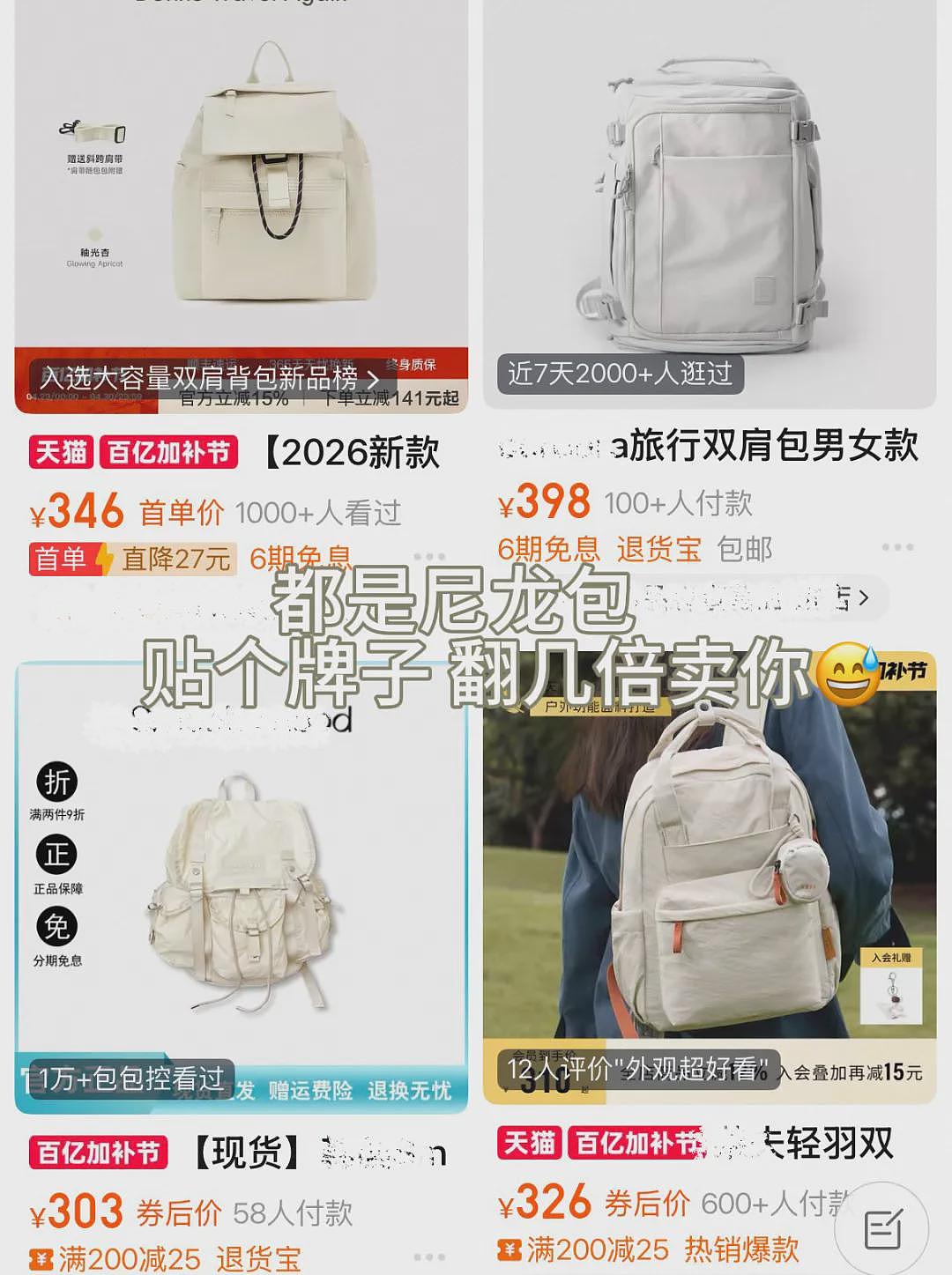 【时尚】300块的购买力太香了!5 件神仙单品一口气拿下!(组图) - 110