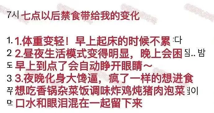 【爆笑】“只见过一次的网聊对象要跟我先婚后爱…？”哈哈哈在这签到领对象呢！（组图） - 93