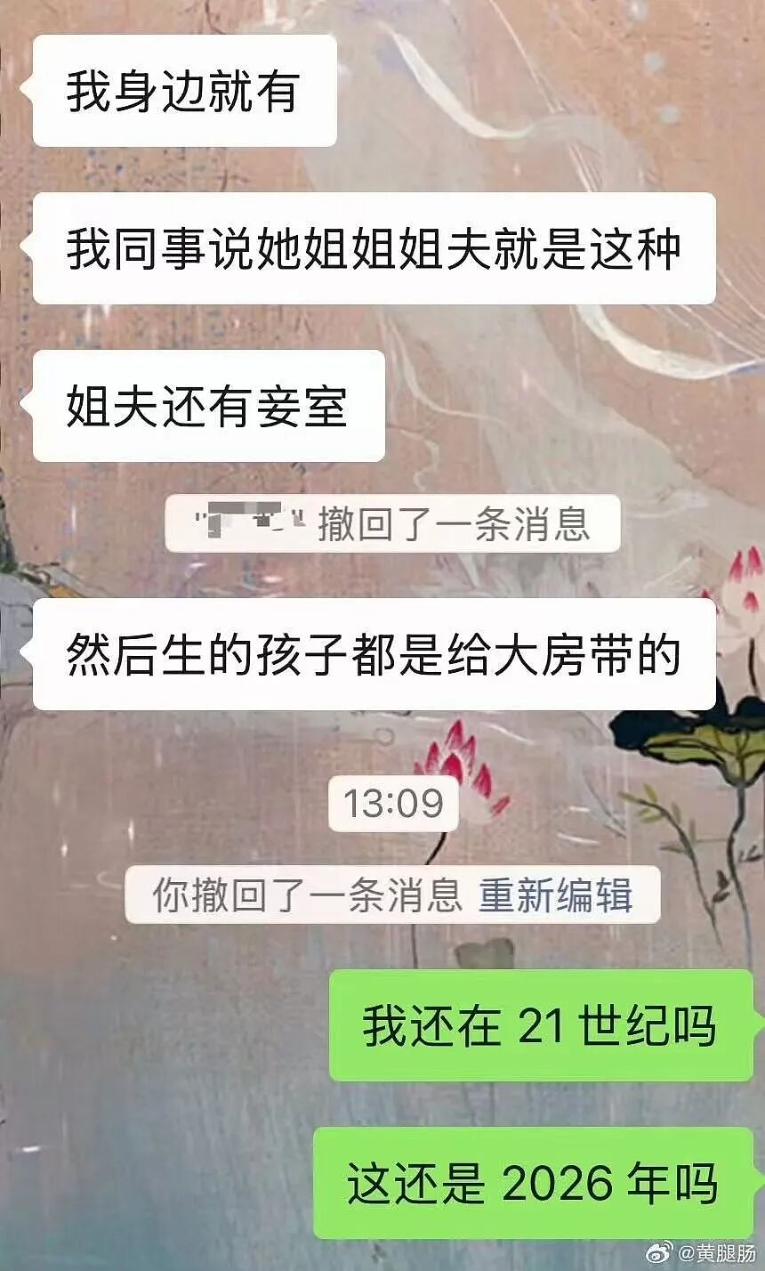 【爆笑】“只见过一次的网聊对象要跟我先婚后爱…？”哈哈哈在这签到领对象呢！（组图） - 26