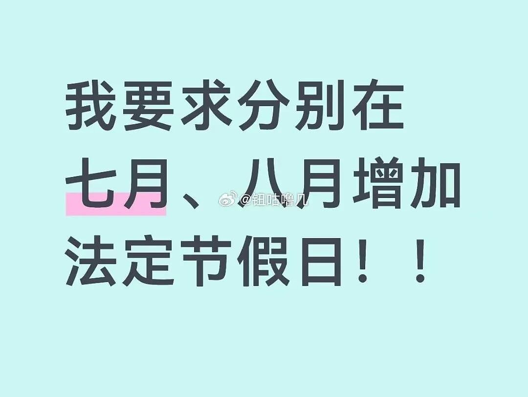 【爆笑】“只见过一次的网聊对象要跟我先婚后爱…？”哈哈哈在这签到领对象呢！（组图） - 68
