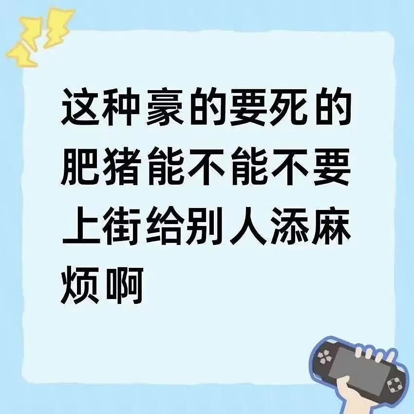 【爆笑】“只见过一次的网聊对象要跟我先婚后爱…？”哈哈哈在这签到领对象呢！（组图） - 44