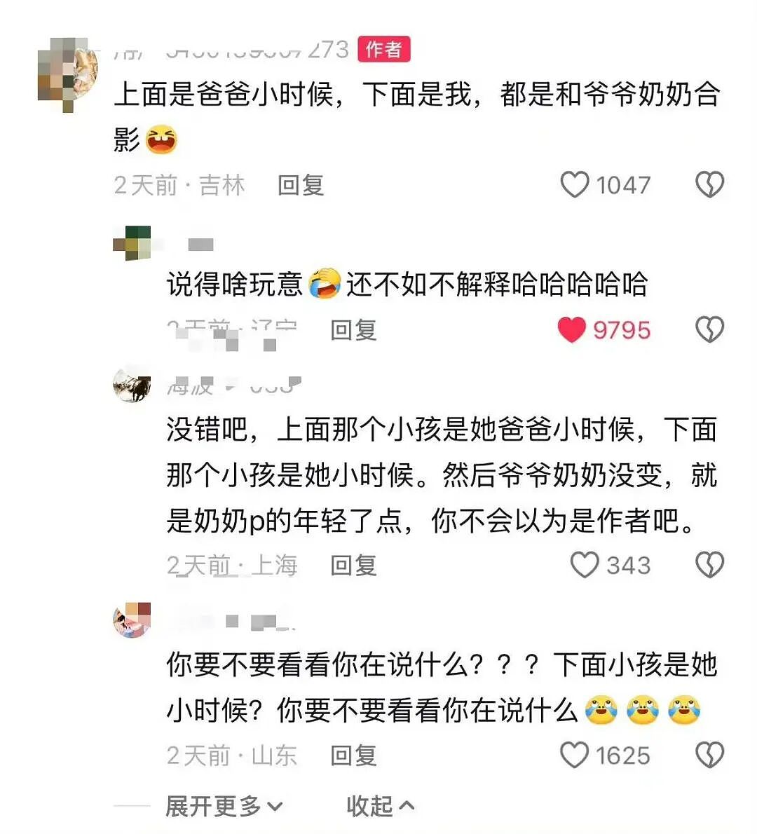 【爆笑】“只见过一次的网聊对象要跟我先婚后爱…？”哈哈哈在这签到领对象呢！（组图） - 96