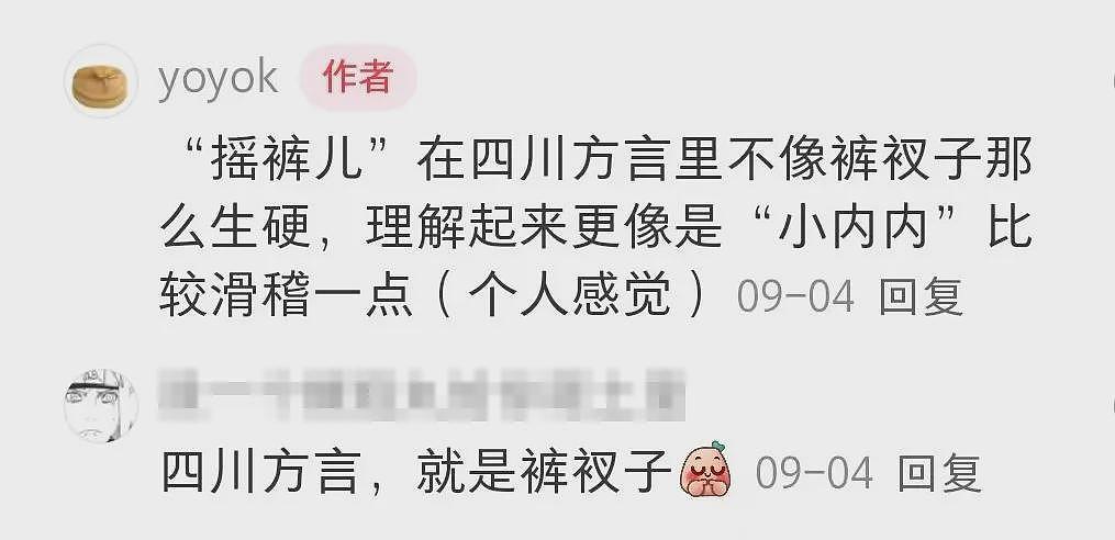 【宠物】小哥带猫去宠物店洗澡，结果收到1米8的账单？网友得知小猫名字后笑疯：早说起名要慎重呀哈哈哈 - 8