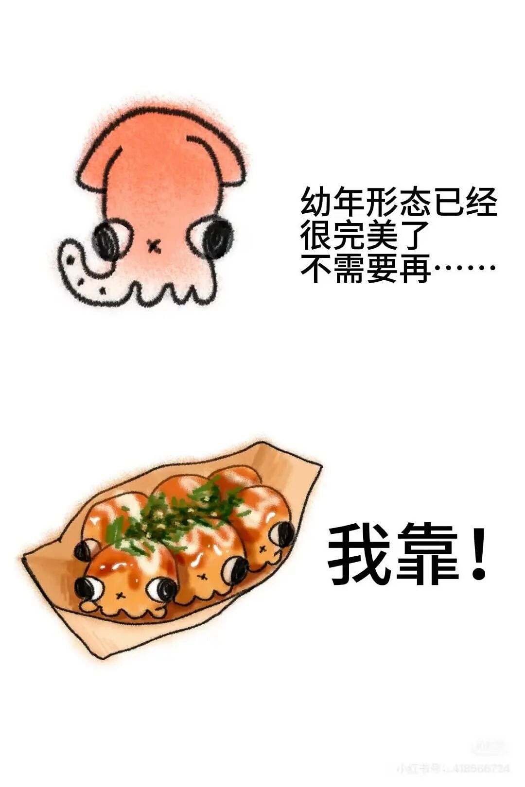 【爆笑】“只见过一次的网聊对象要跟我先婚后爱…？”哈哈哈在这签到领对象呢！（组图） - 57