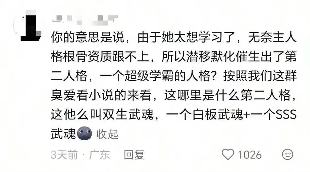【爆笑】“只见过一次的网聊对象要跟我先婚后爱…？”哈哈哈在这签到领对象呢！（组图） - 39