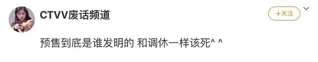 【爆笑】“只见过一次的网聊对象要跟我先婚后爱…？”哈哈哈在这签到领对象呢！（组图） - 89